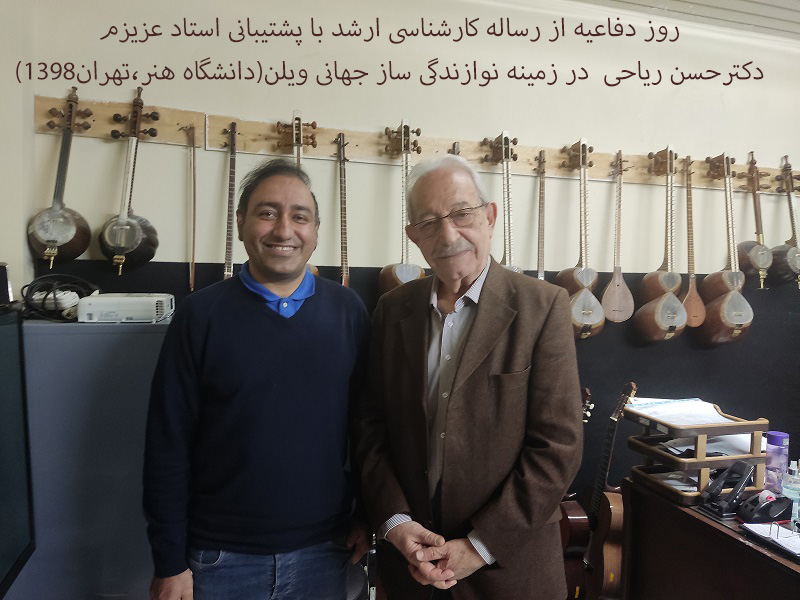 استاد عزیزم دکتر حسن ریاحی